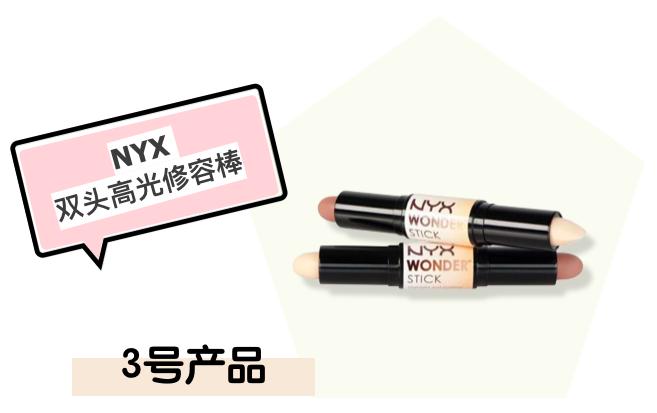 那些年跟风买过的东西,那些年用错的护肤品