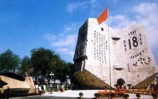 沈阳九一八历史博物馆门票多少钱,沈阳适合带孩子去玩的博物馆