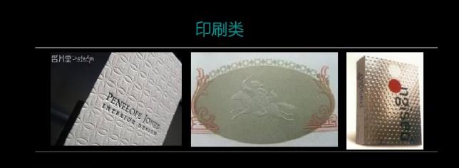设计印刷材质知识大全,印刷材质有哪些怎么区分