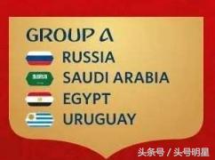 2018世界杯养眼女球迷,世界杯八强女球迷争奇斗艳