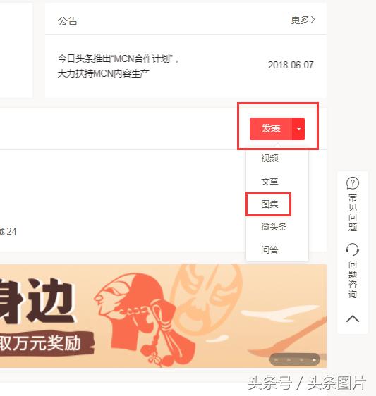 创作实验室怎么用,创作实验室图集