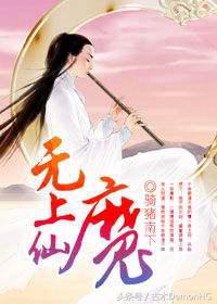 100部精品网络小说,100篇好看小说