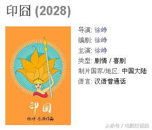 他是迄今为止没有失败过的电影人，因为他心地纯到只有电影