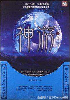 100部精品网络小说,100篇好看小说