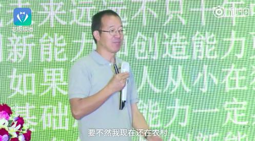 俞敏洪高考数学4分,俞敏洪高考三次落榜看了什么书