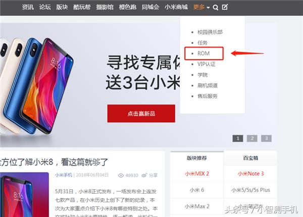 红米6a卡刷教程,红米6a官方线刷教程