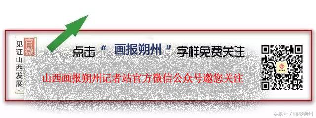 山西朔州市委组织部最新公示,朔州市委组织部最新公示名单