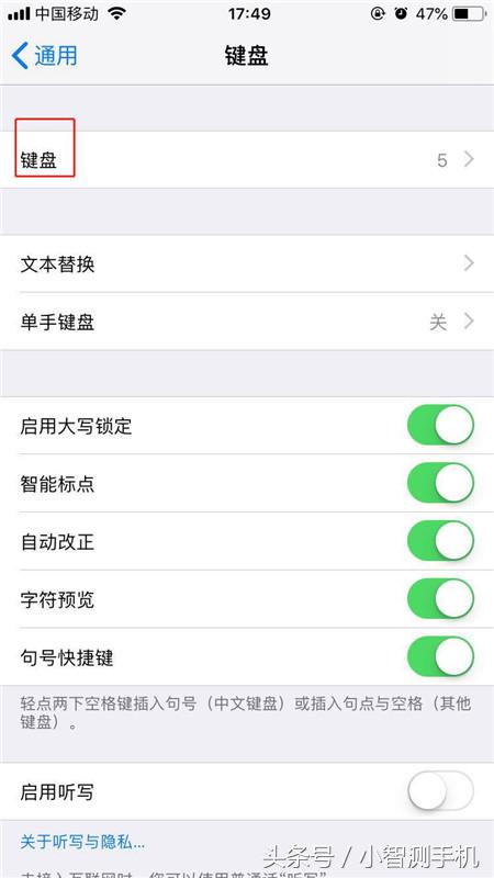 iphonex手机如何使用手写功能,iphonex手机手写功能设置