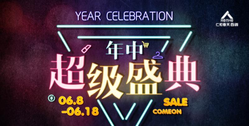 世界杯足球体验赛,花式足球世界杯挑战赛