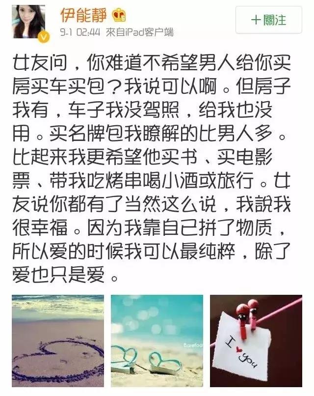 深夜怒怼直男癌的她，却日常被吐槽戏多矫情玻璃心？