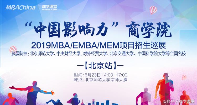 上海大学非全日制mba学费,上海大学mba课程需要英语吗