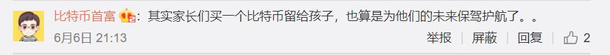 盘点那些奇葩评论笑到肚子疼,盘点奇葩网友脑洞大开的评论