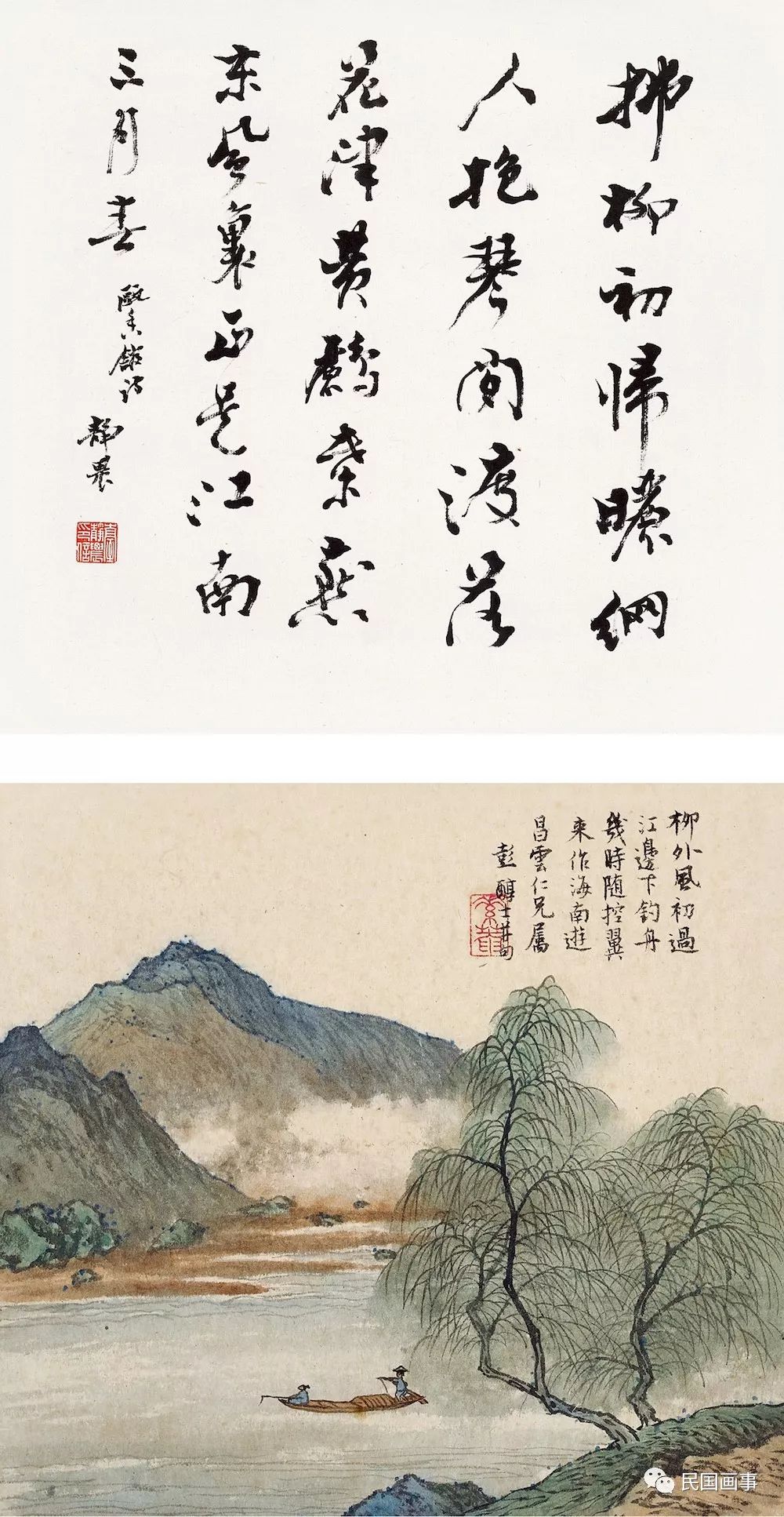 天天都在通货膨胀，怎么用艺术保卫自己的钱包？｜画事