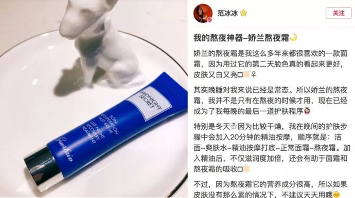 范冰冰豪华化妆台,范冰冰的化妆柜里有什么