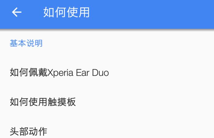 聆听万物售价超2000！索尼最先进的全无线耳机索尼XEA20评测