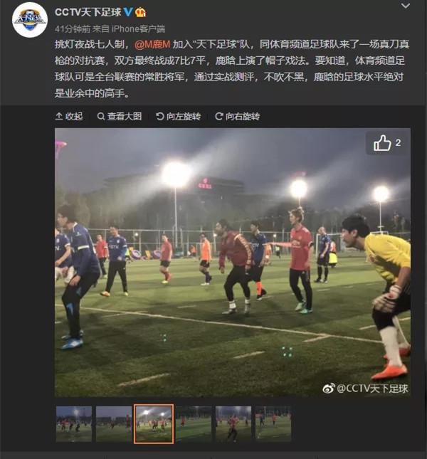 鹿晗新说唱帮唱副歌,鹿晗奔跑说唱