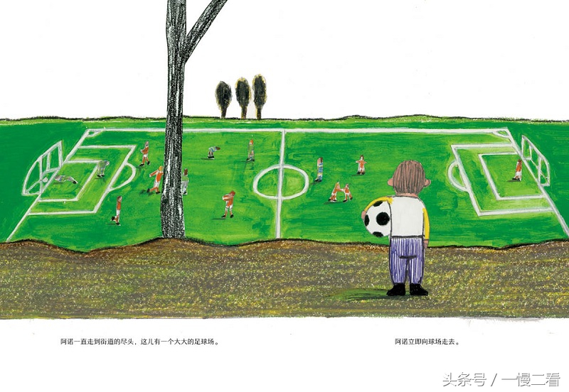 足球书单,足球书籍阅读