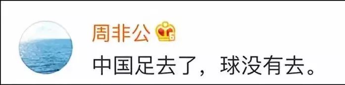 世界杯来啦推荐好商品,世界杯的球迷你们准备好了没有