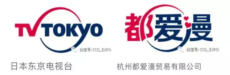 鹅漫u品卖的是正品吗,鹅漫u品停止运营了吗