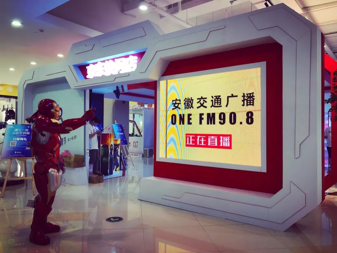 908直播,安徽908官方直播