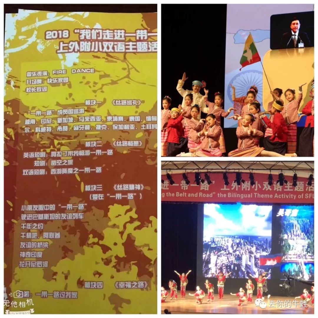 上外双语与上外附小,上外附小奥数