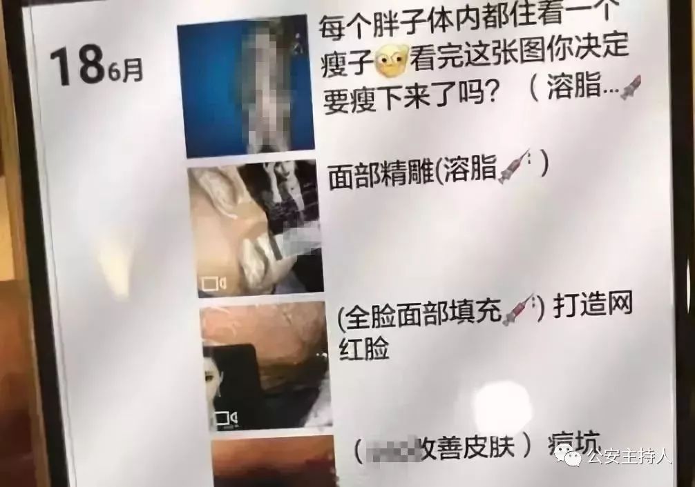 速查你的微信有没有中招,速查网靠谱吗