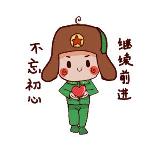 一名女警,女警的情书