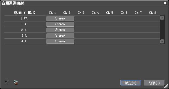 edius8常见问题,edius容易犯的错