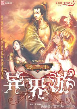 100部精品网络小说,100篇好看小说