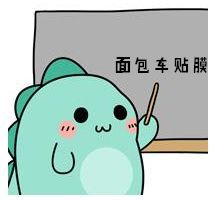 汽车后车窗贴膜交警会查吗,车窗贴膜要贴全吗