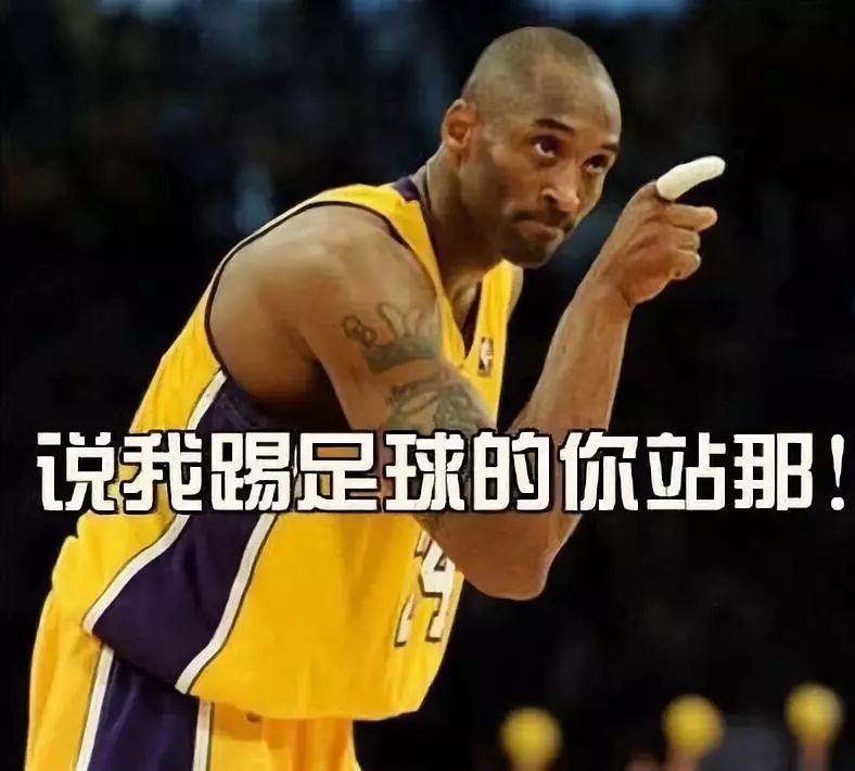 伪球迷必备的世界杯看球指南,2018世界杯十条伪球迷必备常识