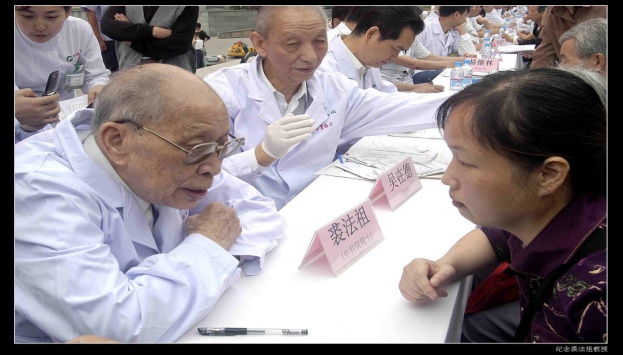 常人裘老——缅怀和纪念