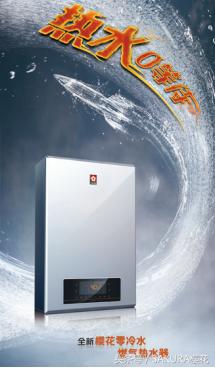 SAKURA樱花618强势霸占抖音，科技引领乐活风尚