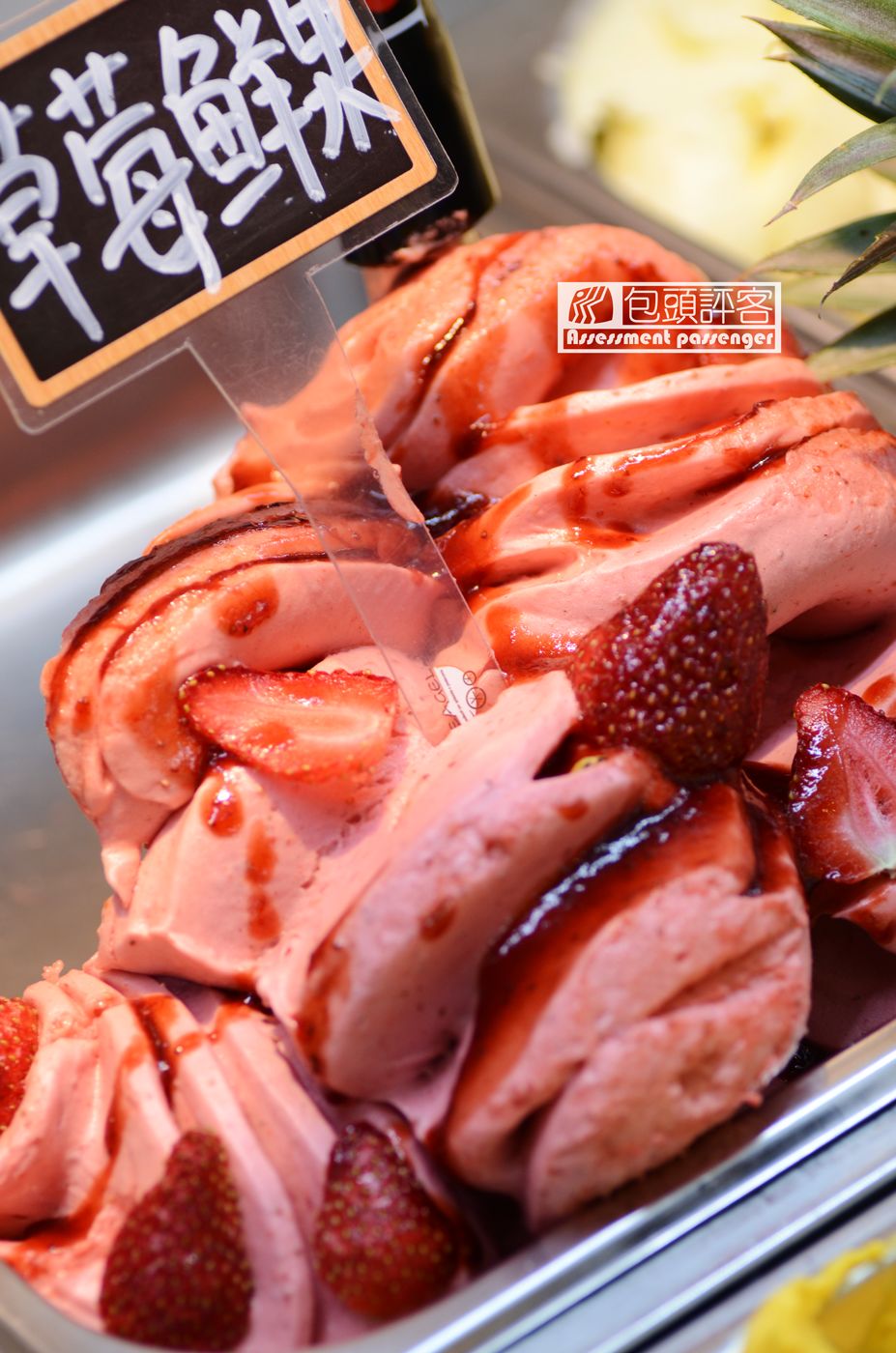 包头特色冰激凌,包头美食冰激淋