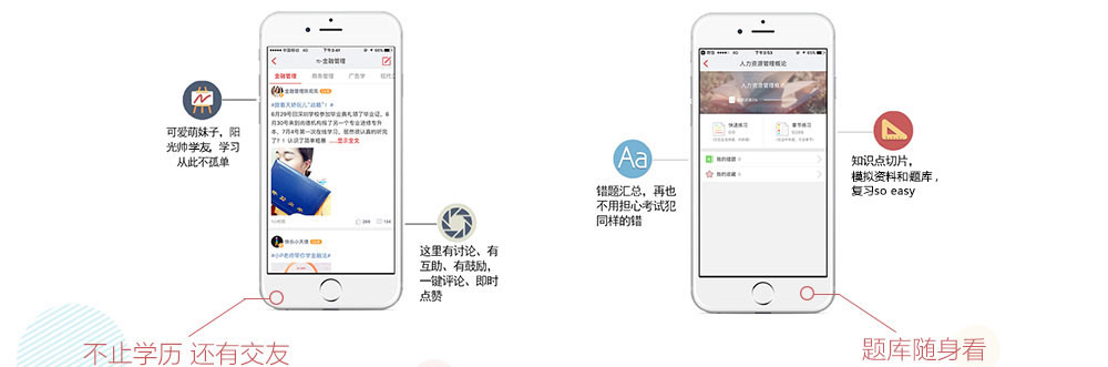 十大学习免费软件,十大零基础学习软件