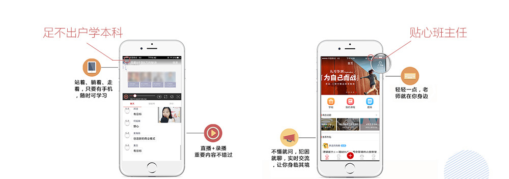 十大学习免费软件,十大零基础学习软件