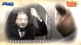 秃子坐诊生发专家,脱发专家教授