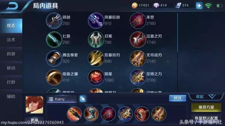 王者刺客打野思路教学,刺客型打野如何玩好