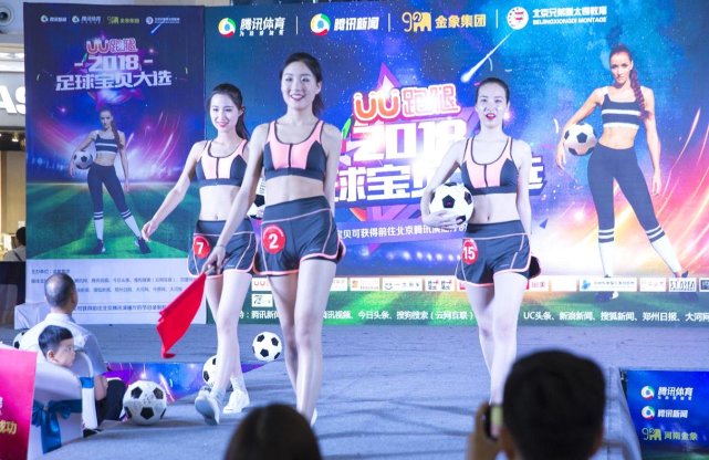 2018足球宝贝世界杯,2018足球宝贝大选济南赛区