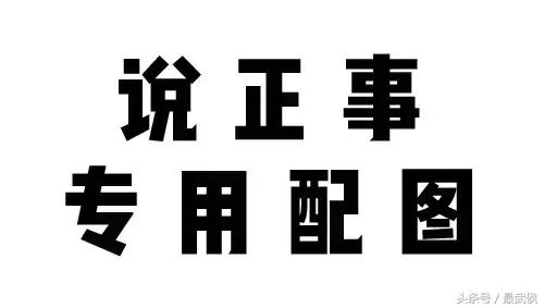 世界杯知识科普简单,世界杯伪球迷攻略