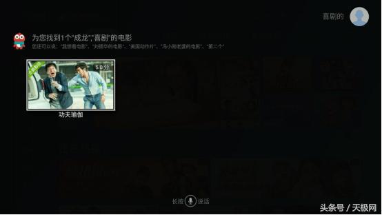 电视评测海信e75a,海信电视e3和e5哪个更值得入手