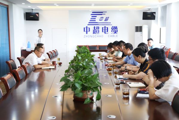 蒋华君率队参访江苏中超电缆股份有限公司