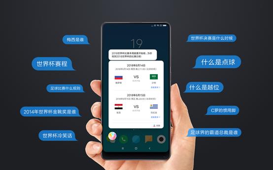 解锁看球姿势,解锁世界杯看球新姿势