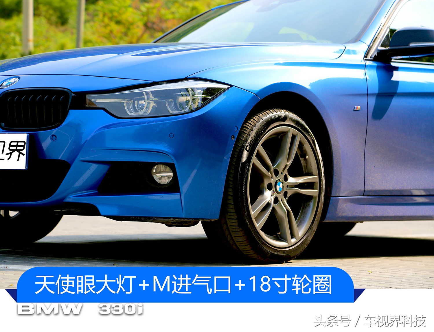 试驾330im运动曜夜版,试驾宝马330im曜夜版