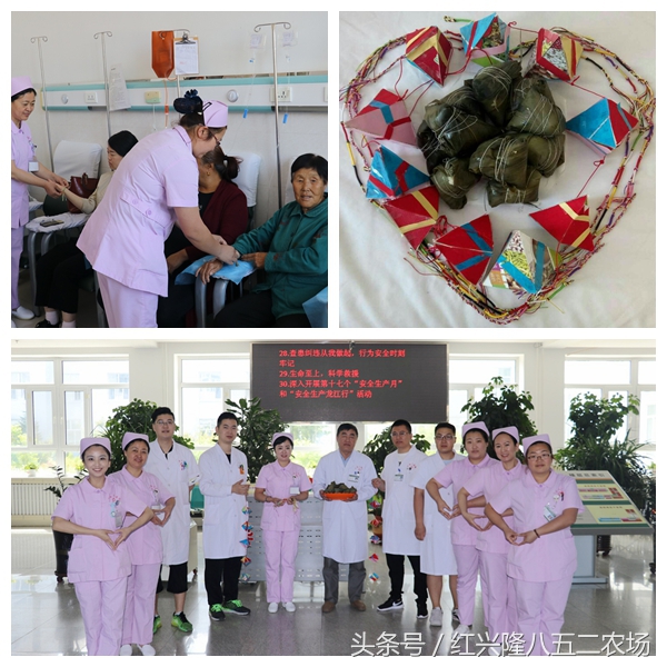 粽香浓情爱心端午,浓浓粽叶香端午慰问暖人心