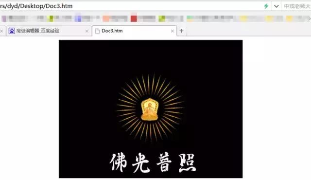 word插入的gif动画怎么设置动起来,怎么让gif图在word里动起来