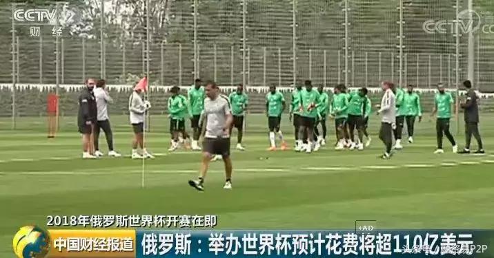 世界杯来了：用一个足球撬动整个经济世界