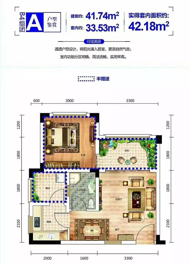 有车有房女友却要嫁穷小子，真相原来是……