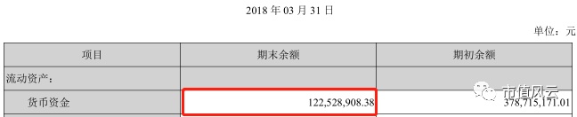 股票复牌连续三跌停，实控人火速出手相救