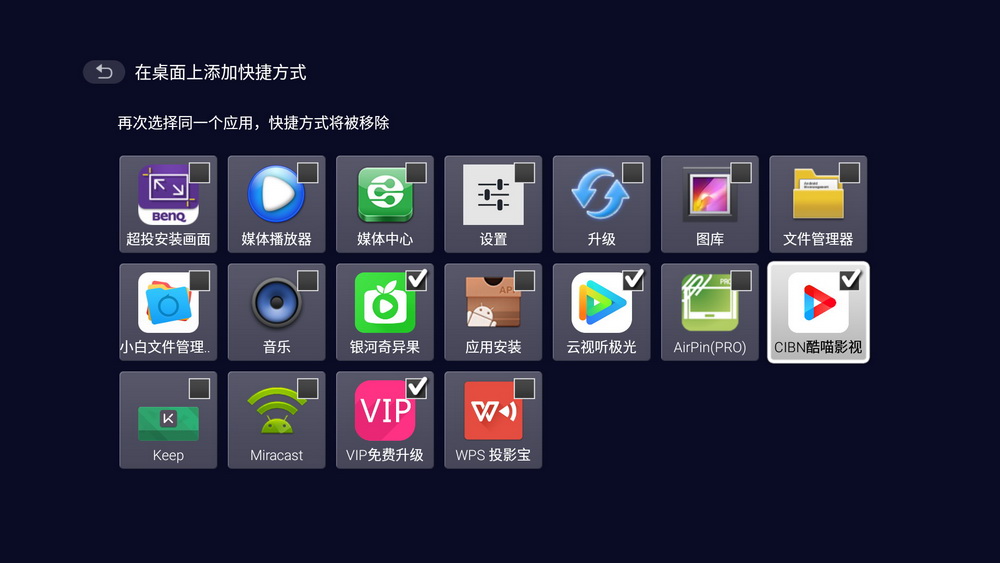 明基投影机i705升级,明基2k旗舰投影机